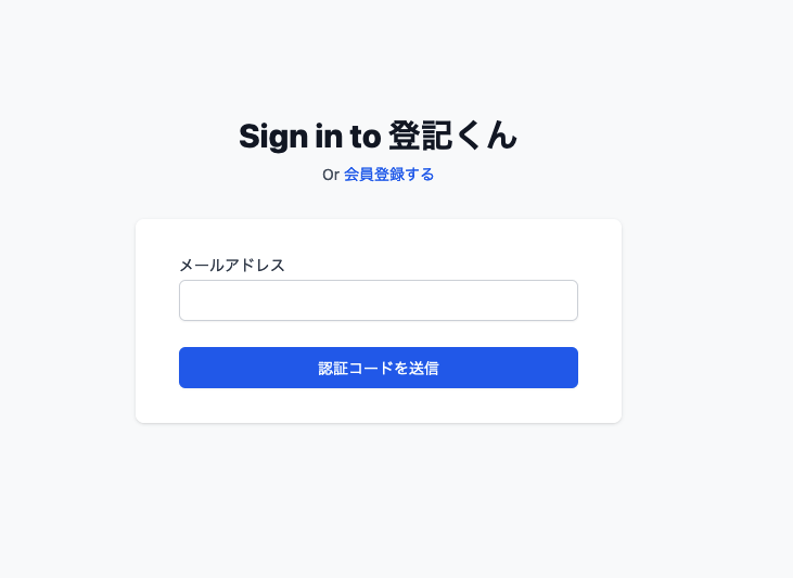 Login